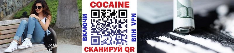 Купить наркоту Бабаево Каннабис Меф АМФ МЕГА ONION ГАШ Экстази