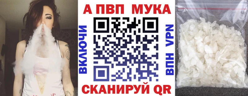 A-PVP Соль сколько стоит blacksprut ONION Бабаево
