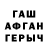 Метадон белоснежный Danqazmlp