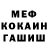 A-PVP Соль Vadim Elikov