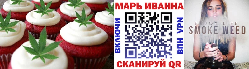 Печенье с ТГК марихуана Бабаево