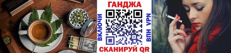 Cannafood конопля  Бабаево 