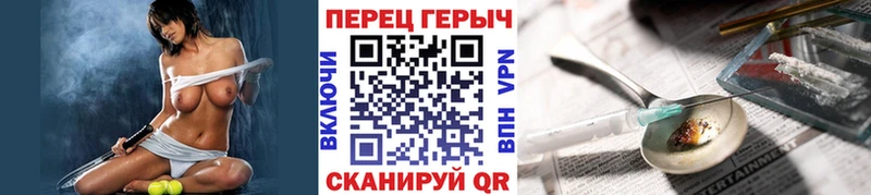 Героин Афган  Бабаево 