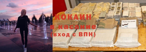 кокаин Аркадак