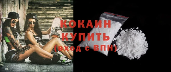 гашиш Арсеньев