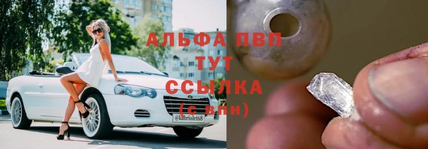 гашиш Арсеньев