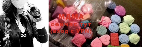 гидра Армянск