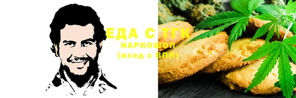 кокаин Аркадак