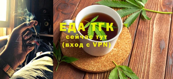 гашиш Арсеньев