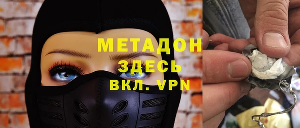 гашиш Арсеньев