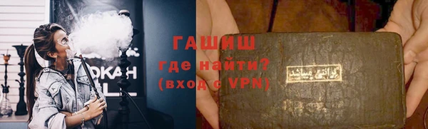 гидра Армянск