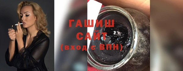 гашиш Арсеньев