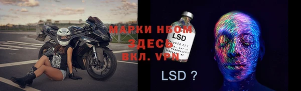 гашиш Арсеньев