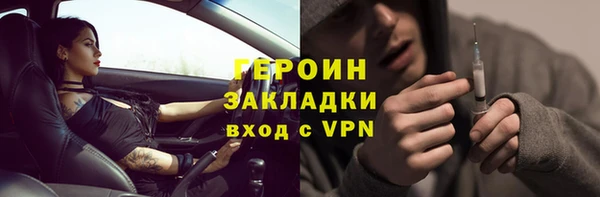 кокаин Аркадак