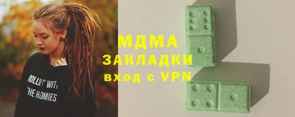 кокаин Аркадак
