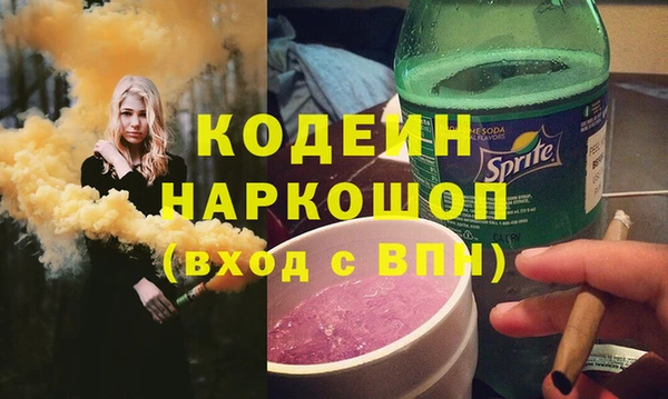 гашиш Арсеньев