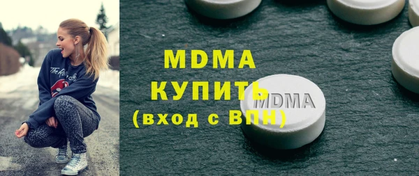 гидра Армянск