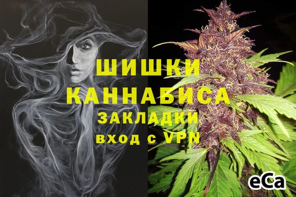 гашиш Арсеньев