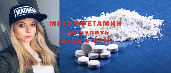гидра Армянск