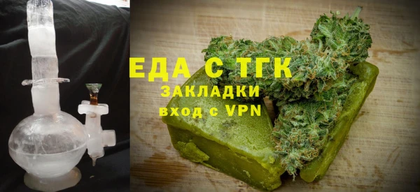 гидра Армянск