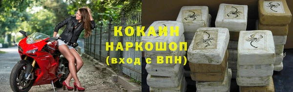 гашиш Арсеньев