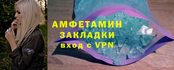 гидра Армянск