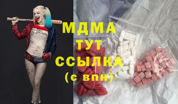 кокаин Аркадак