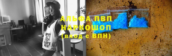 гашиш Арсеньев