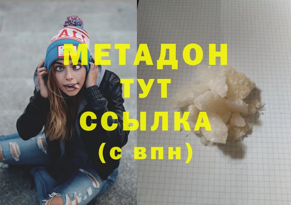 кокаин Аркадак