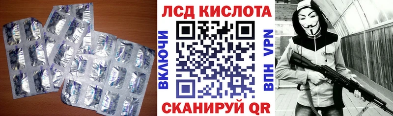 blacksprut маркетплейс  Бабаево  ЛСД экстази кислота 