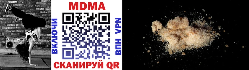 МДМА Molly как найти закладки Бабаево
