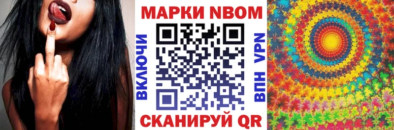 купить наркотики сайты  Бабаево  Наркотические марки 1500мкг 