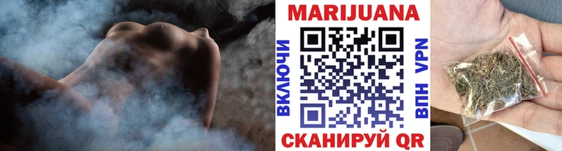 Бошки марихуана Bruce Banner  хочу наркоту  Бабаево 
